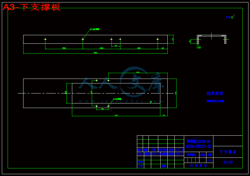 A3-下支撑板.gif