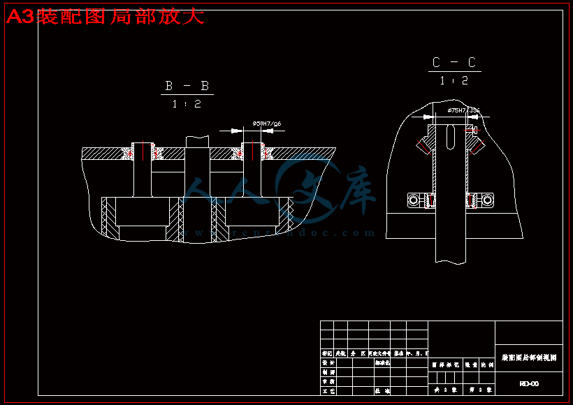 A3装配图局部放大.gif
