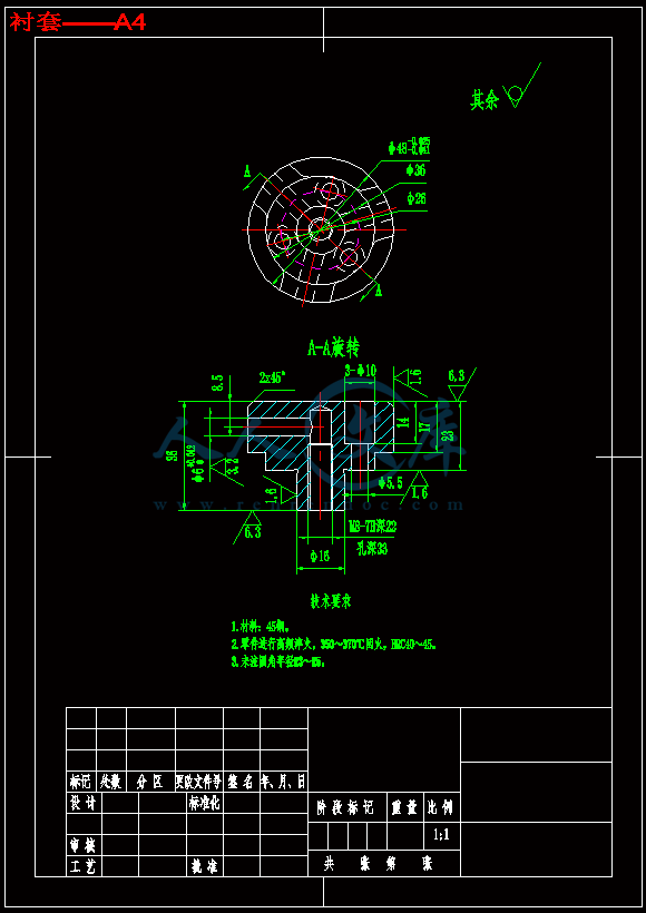 衬套——A4.gif