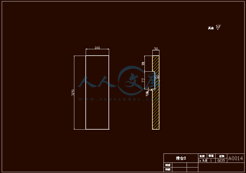 滑台2-A3.gif