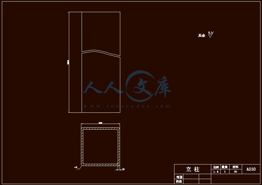 立柱-A3.gif