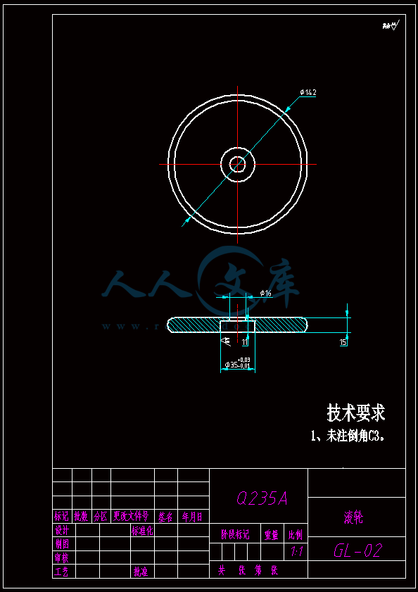 滚轮.gif