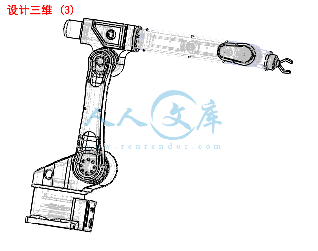 设计三维 (3).png