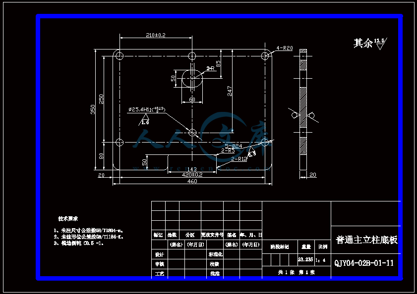 普通主立柱底板.gif