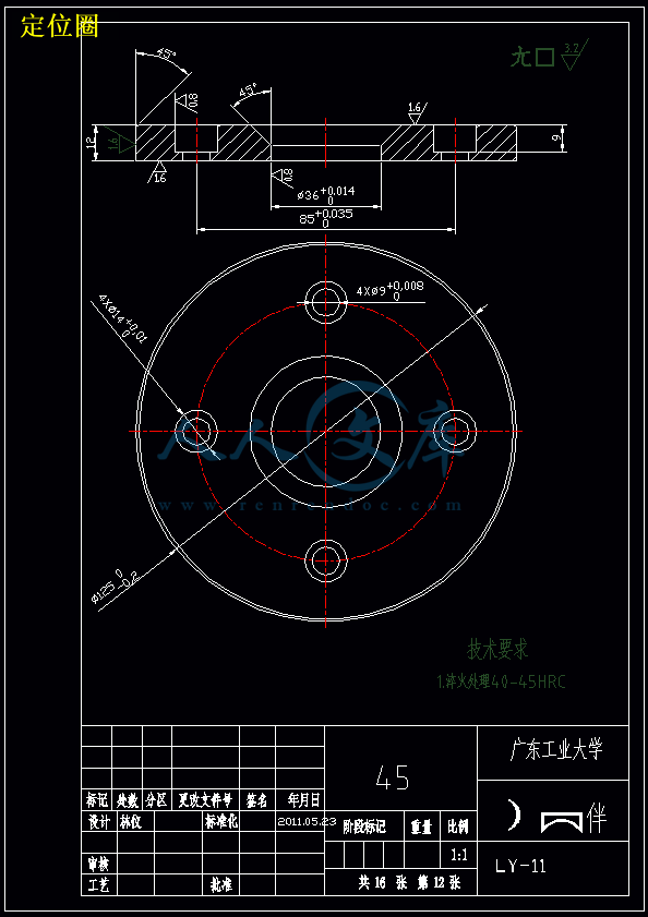 定位圈.gif