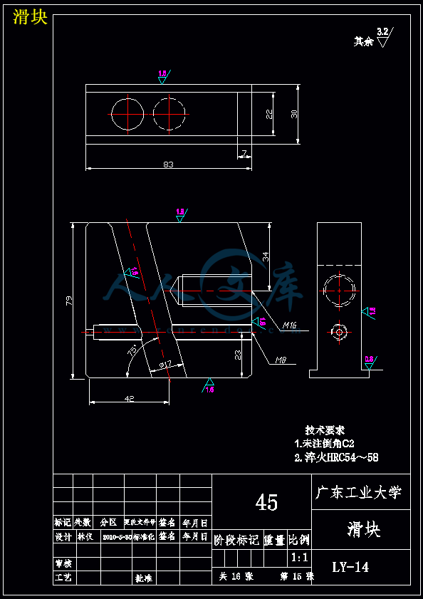 滑块.gif