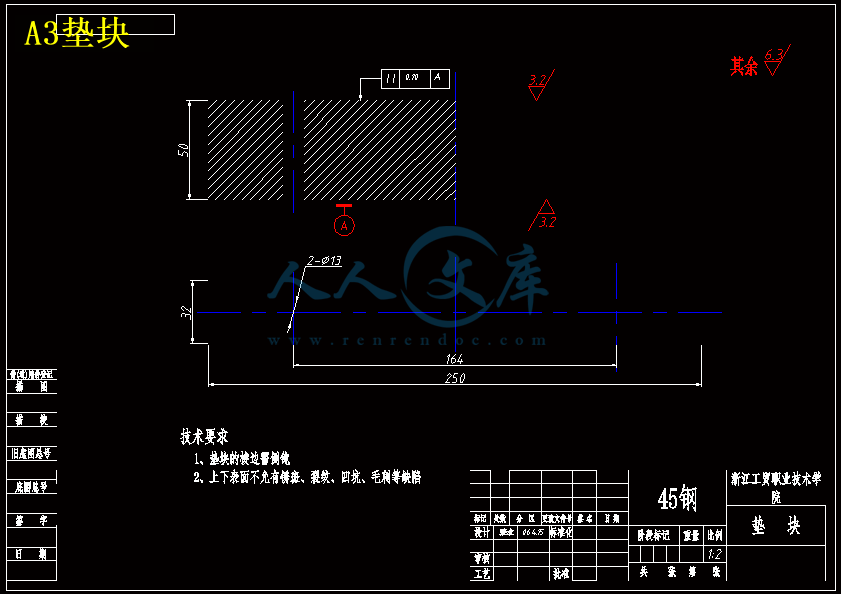 A3垫块.gif