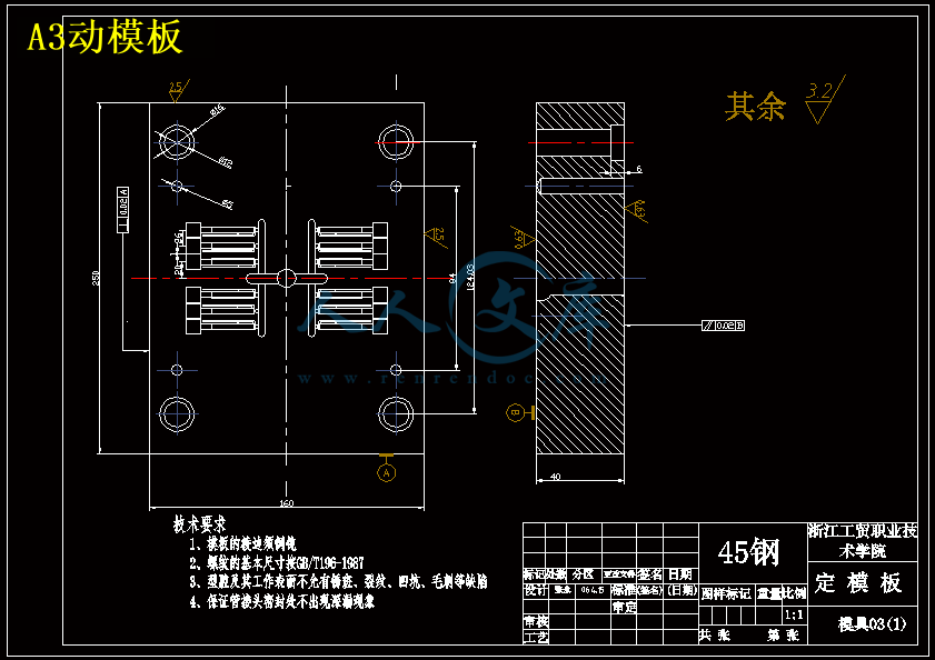 A3动模板.gif