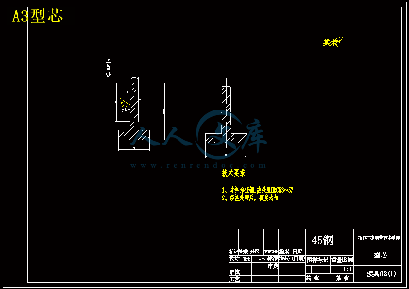 A3型芯.gif