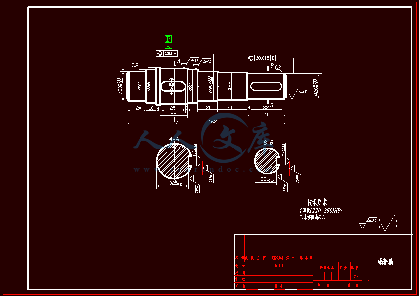 A3 蜗轮轴.gif