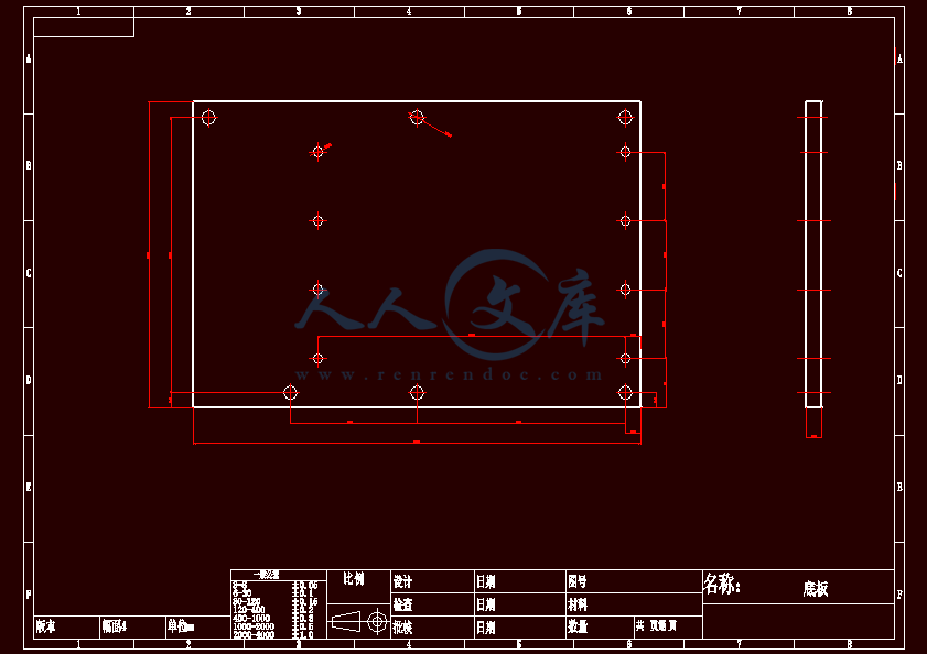 A4-底板.gif