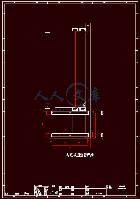 A4-钢丝绳滚筒底座焊接位置图.gif
