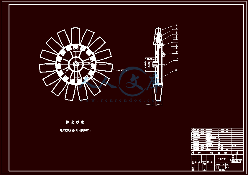 一级叶轮.gif