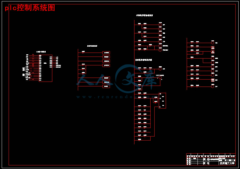 plc控制系统图.jpg