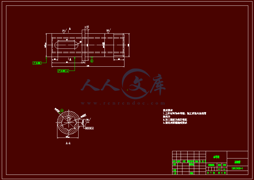 4.0花键毂 A2.gif