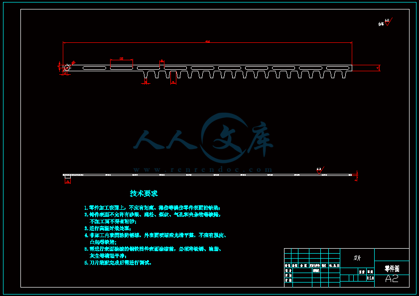 刀片-A2.gif