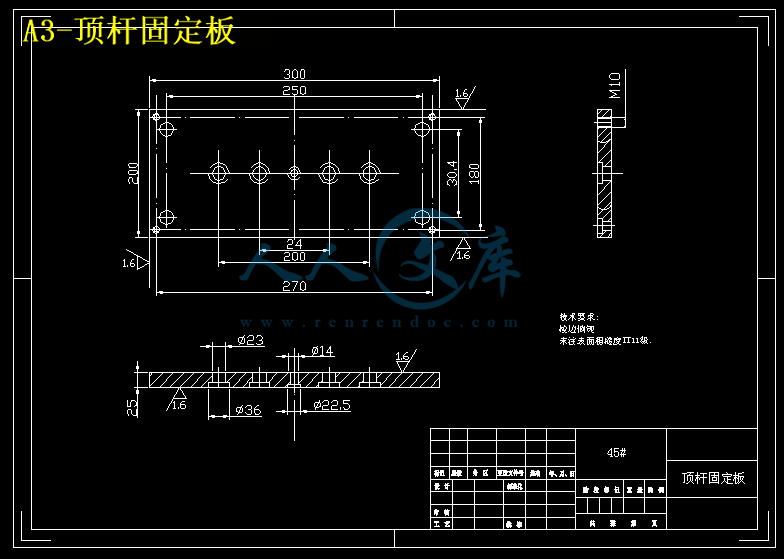 A3-顶杆固定板.gif