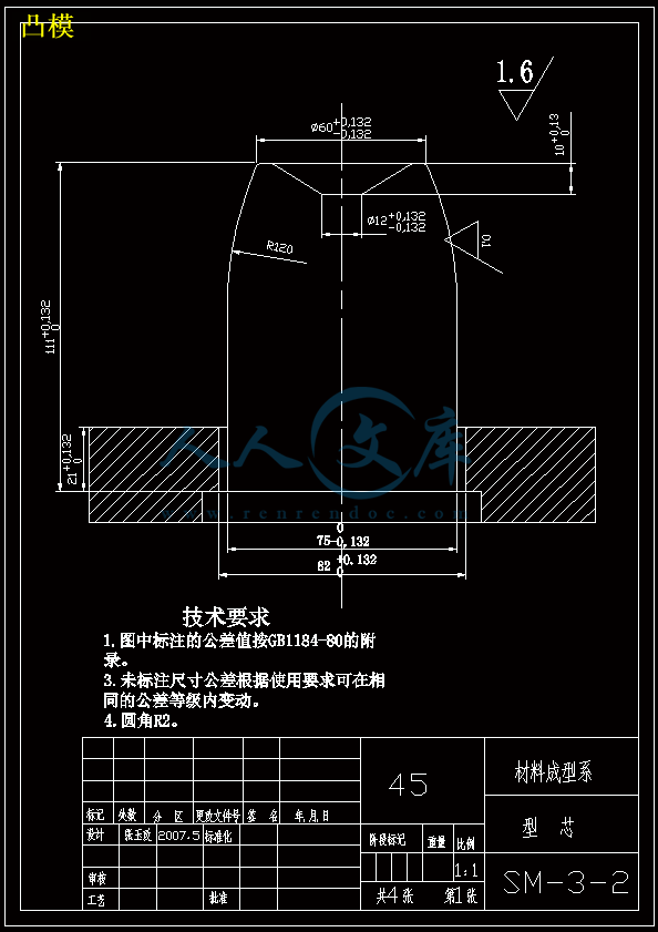 凸模.gif