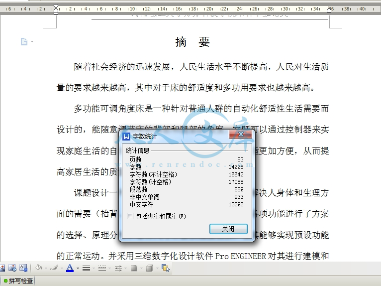 360桌面截图20140829002037.jpg