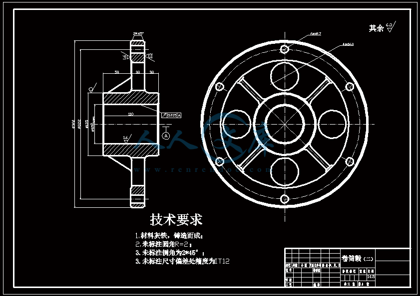 卷筒毂(二)-A2.gif