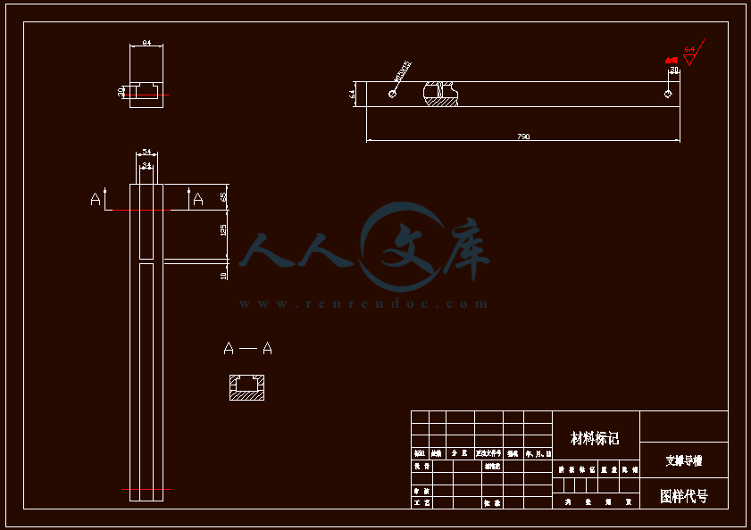 6-支撑导槽-A3.gif