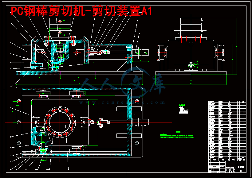 PC钢棒剪切机-剪切装置A1.gif