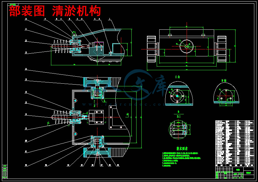 部装图 清淤机构.jpg