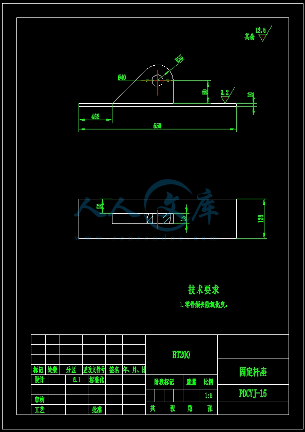 PDCYJ-15(固定杆座)A4.jpg