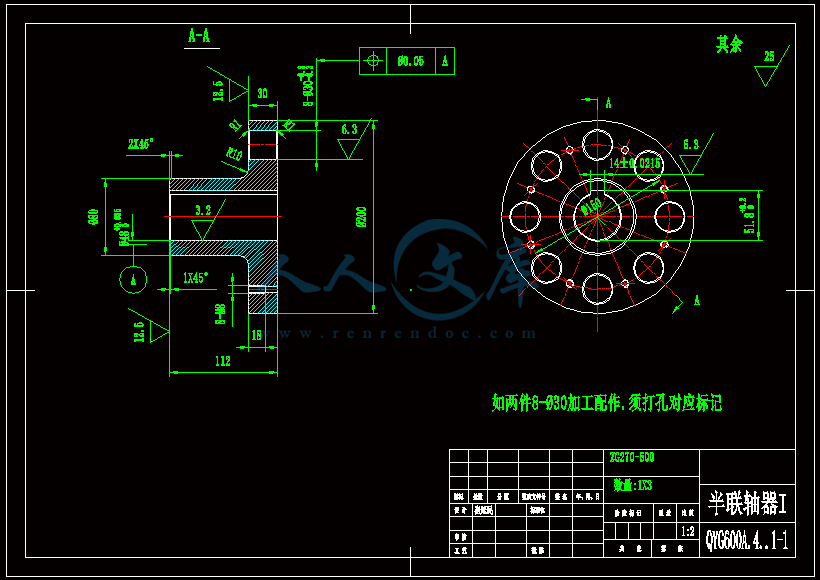 QYG600A.4.1-1.gif