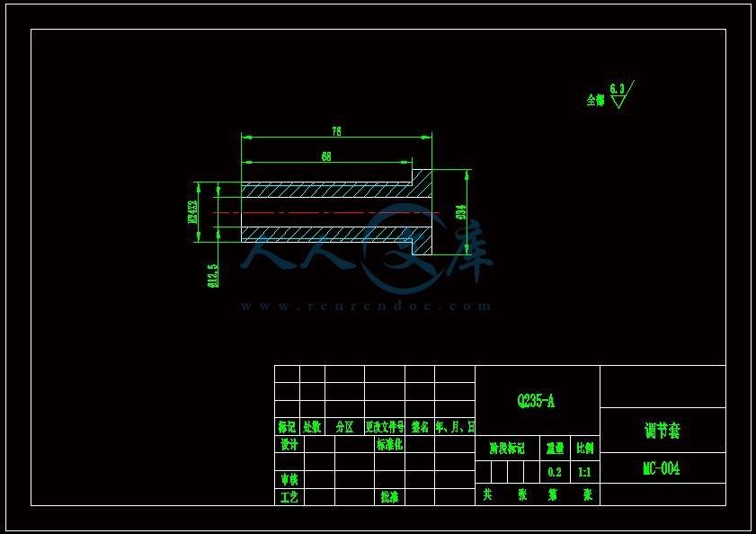 MC-004(调节套)A4.gif