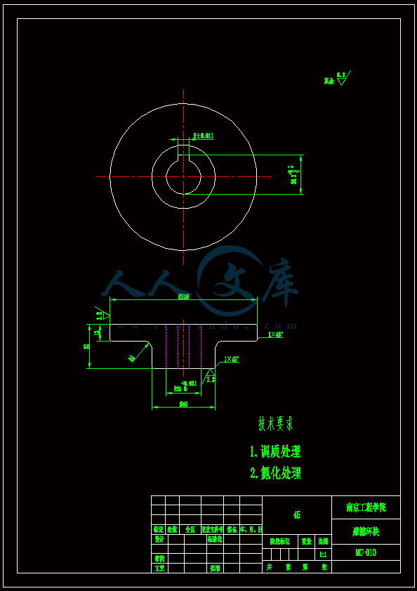 MC-010(摩擦环块).gif