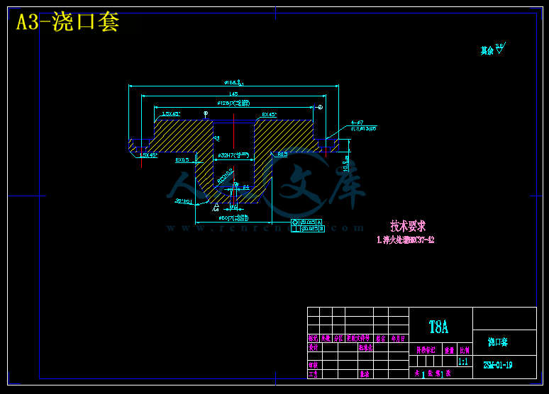 A3-浇口套.gif