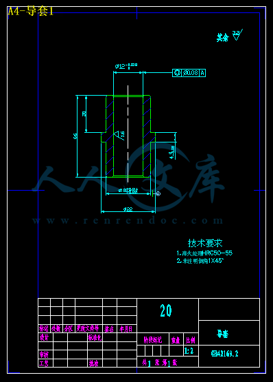 A4-导套1.gif