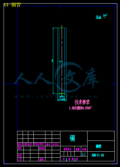 A4-铜管.gif