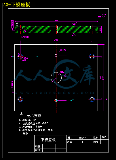 A3-下模座板.gif