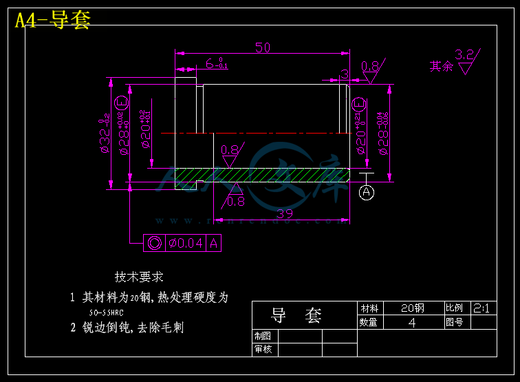 A4-导套.gif