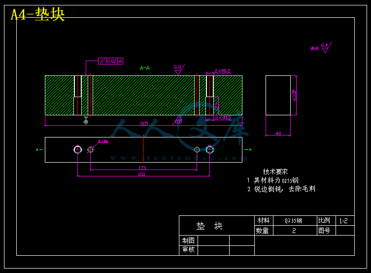 A4-垫块.gif