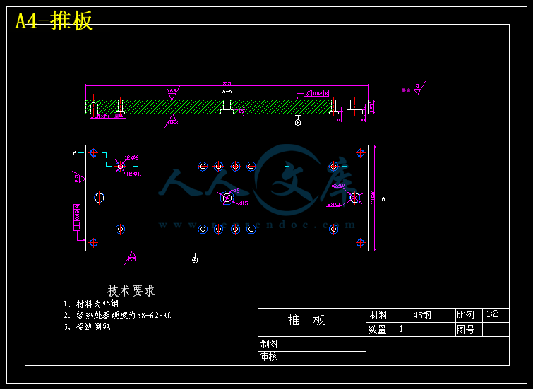 A4-推板.gif