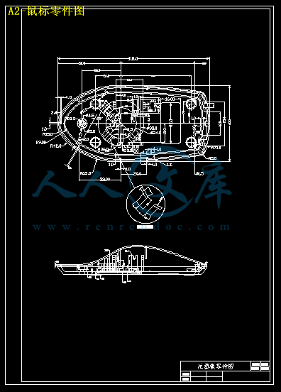 A2-鼠标零件图.gif