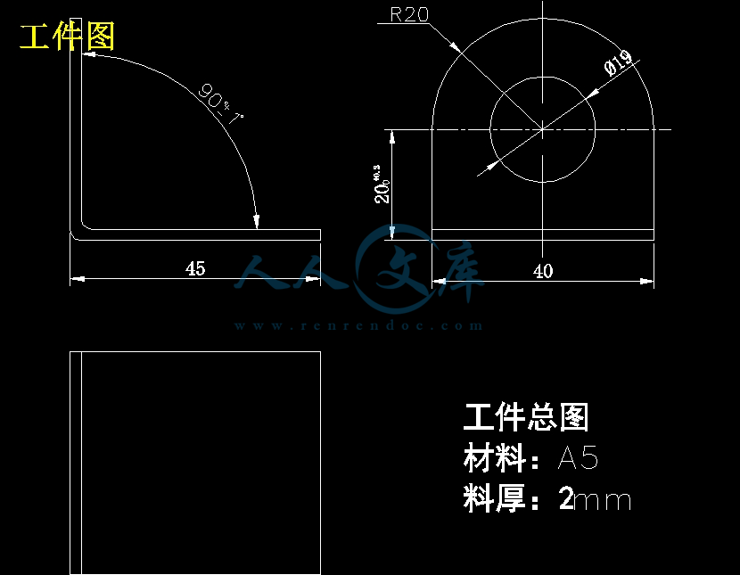 工件图.jpg