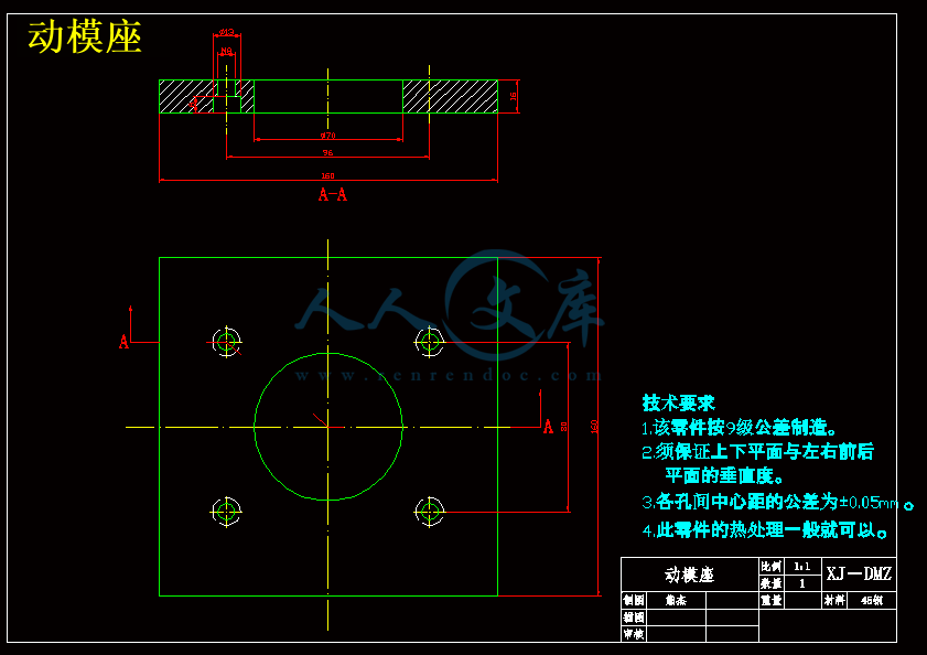 动模座.gif