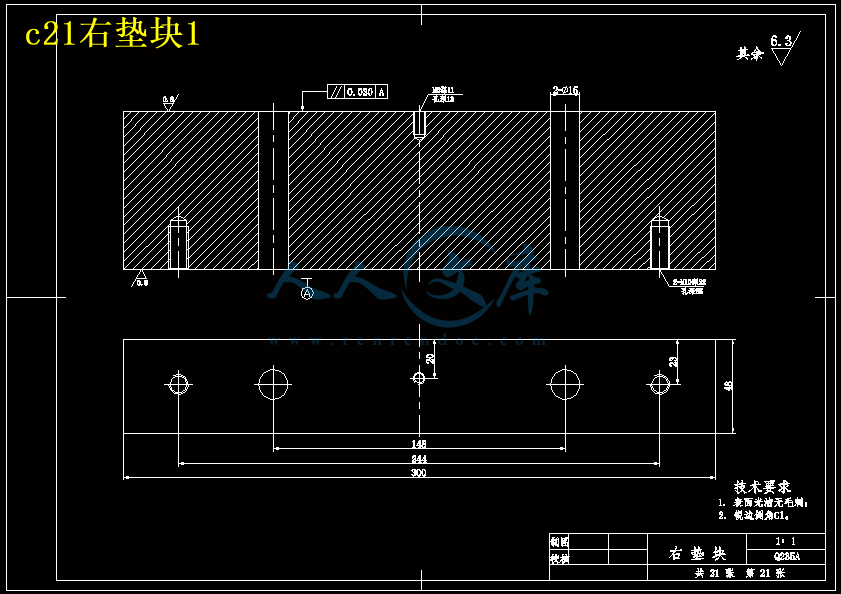 c21右垫块1.gif