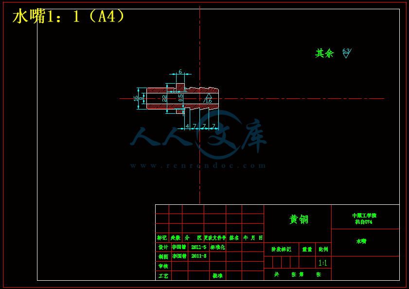 水嘴1:1(A4).gif