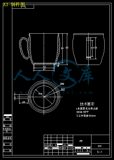 A3-制件图.gif