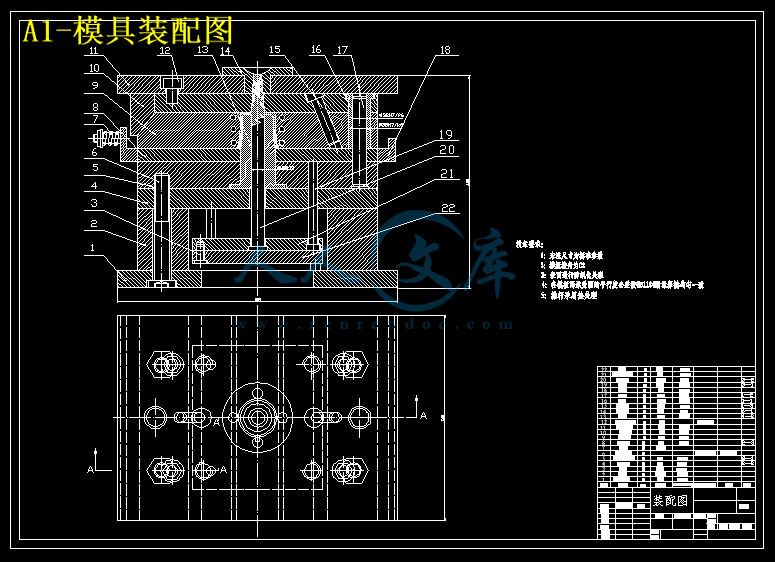 A1-模具装配图.gif