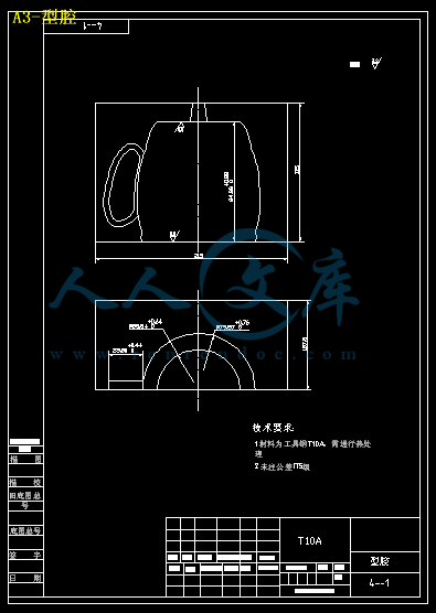 A3-型腔.gif