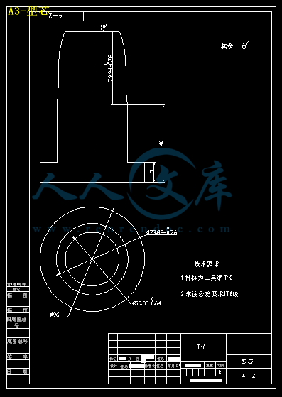 A3-型芯.gif