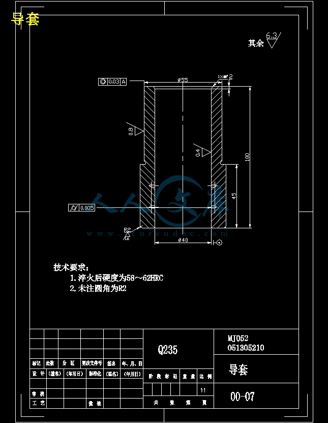 导套.jpg