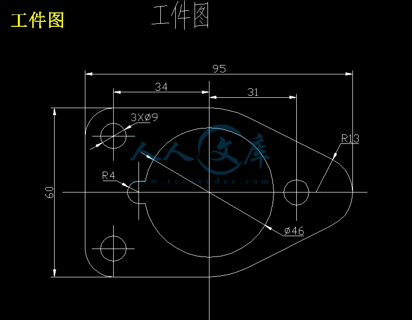 工件图.jpg