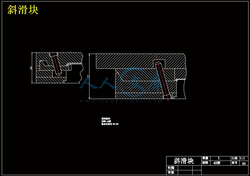 斜滑块.gif